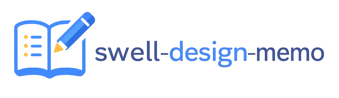 swell-design-memo