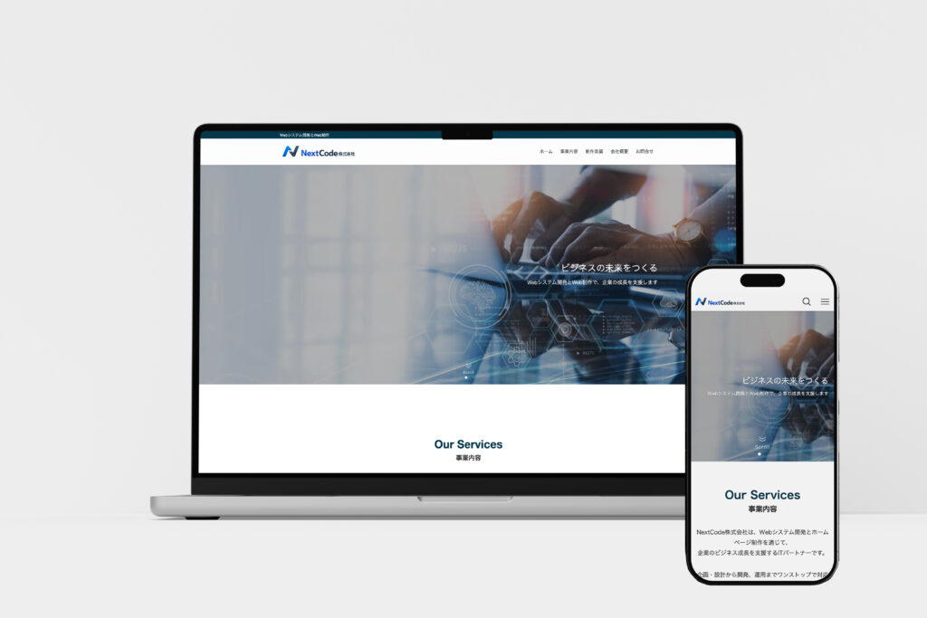 制作会社のコーポレートサイト
